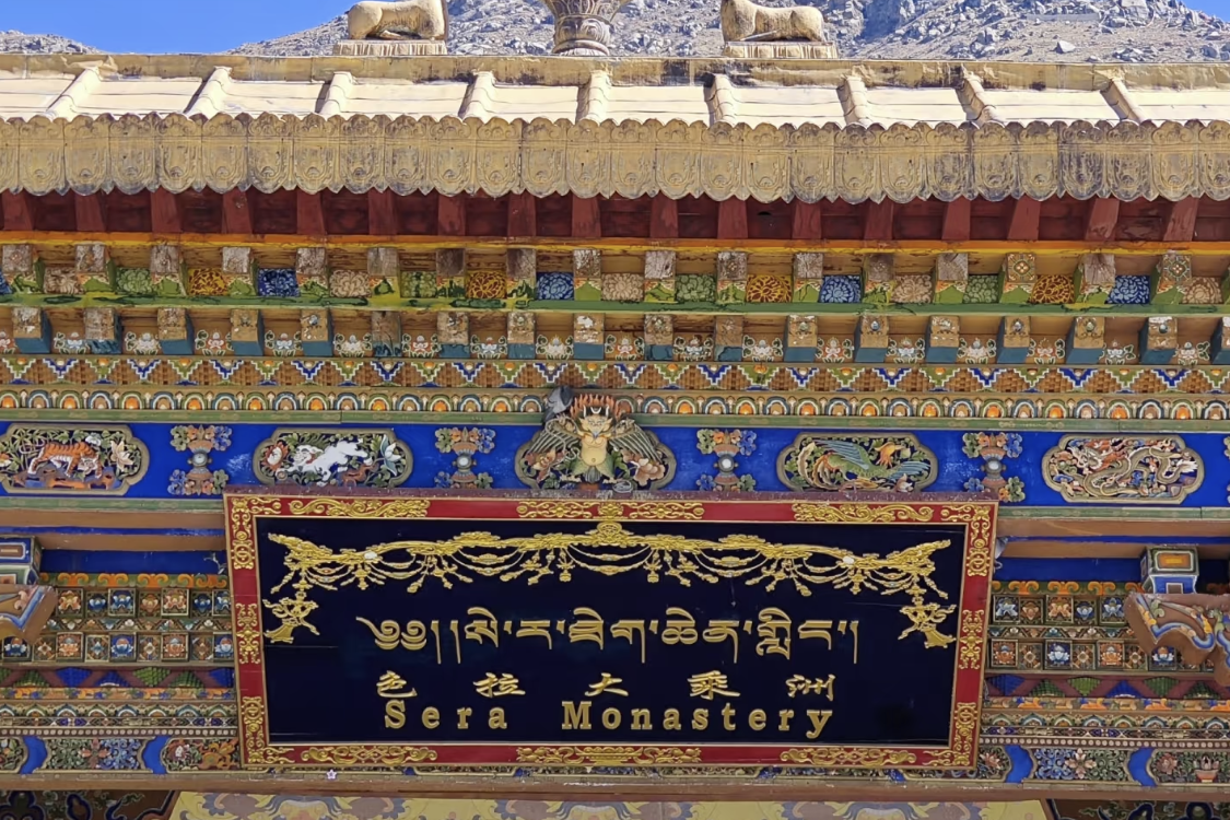 Sera Monastery